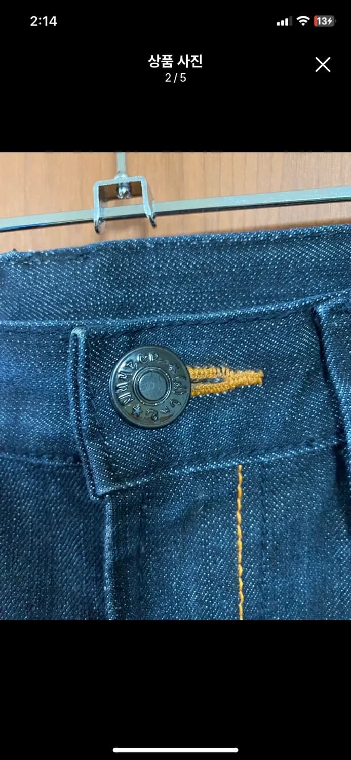 [NUMBER NINE] 넘버나인 데님팬츠 2사이즈 상품이미지2