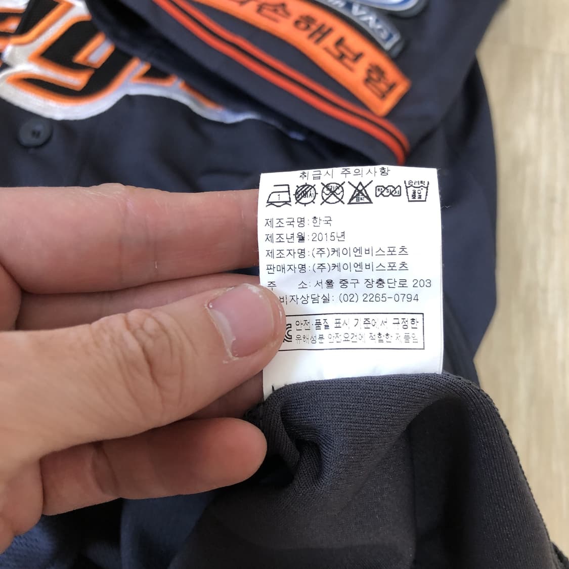 (95) 한화이글스 김태균 풀마킹 어센틱 유니폼 져지 한화유니폼 한화져지 상품이미지6