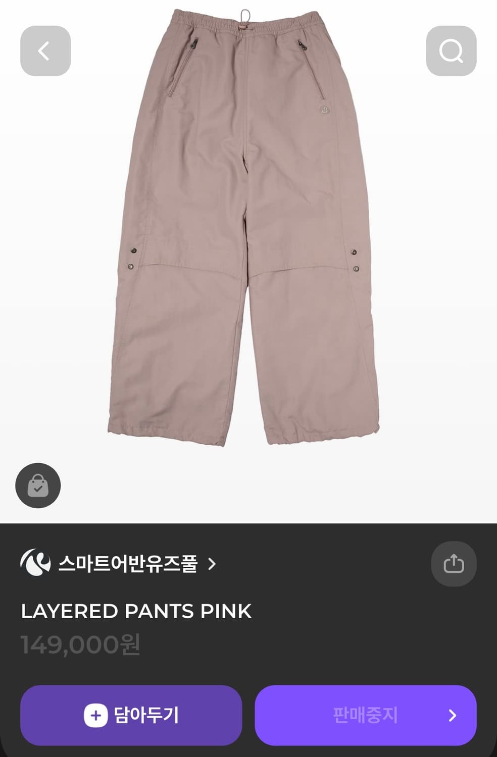 스마트 어반유즈풀 suu (현 코이세이오) 레이어드 팬츠 상품이미지1