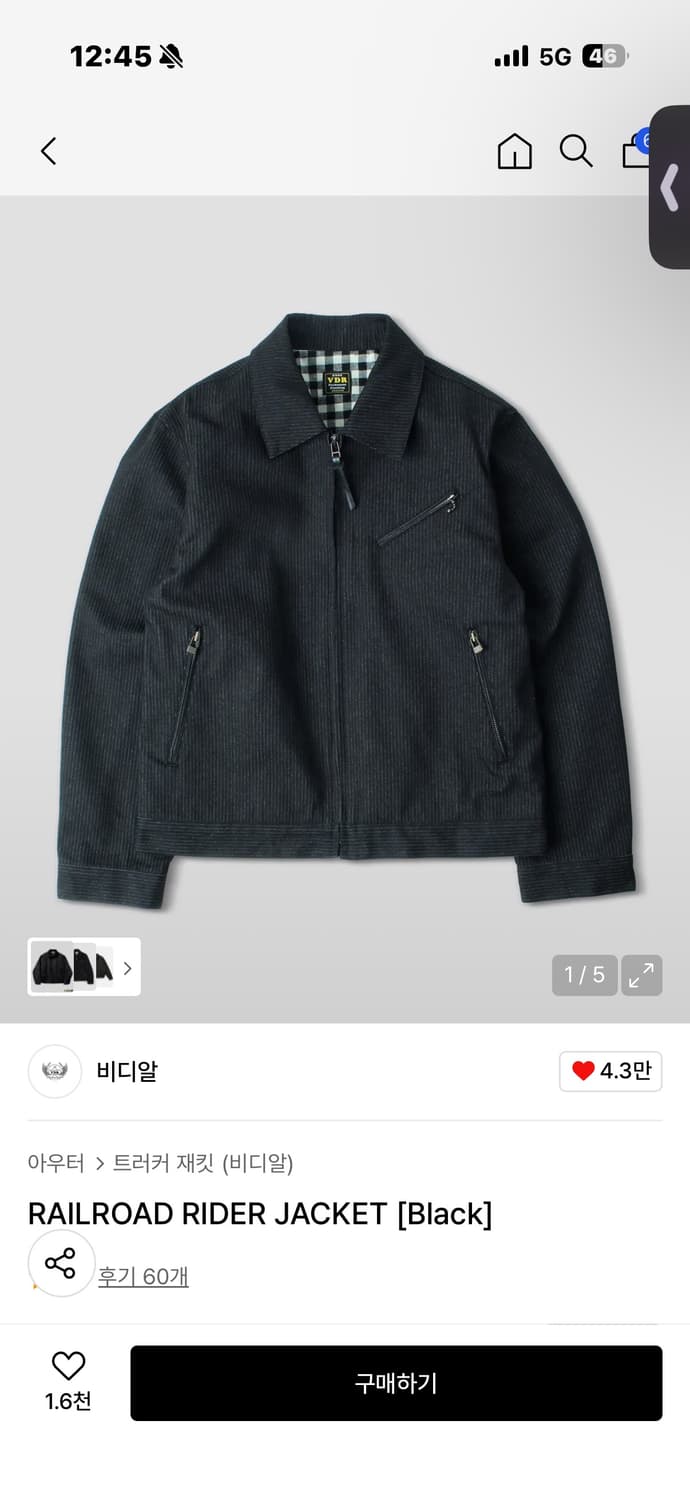 비디알 RAILROAD RIDER JACKET 상품이미지1