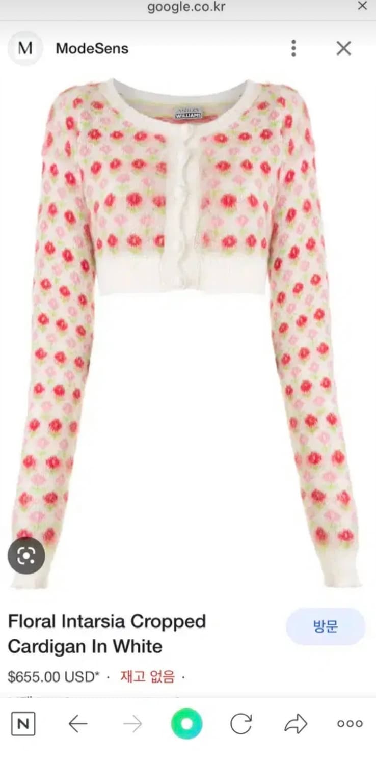 Ashley Williams floral cardigan 상품이미지8
