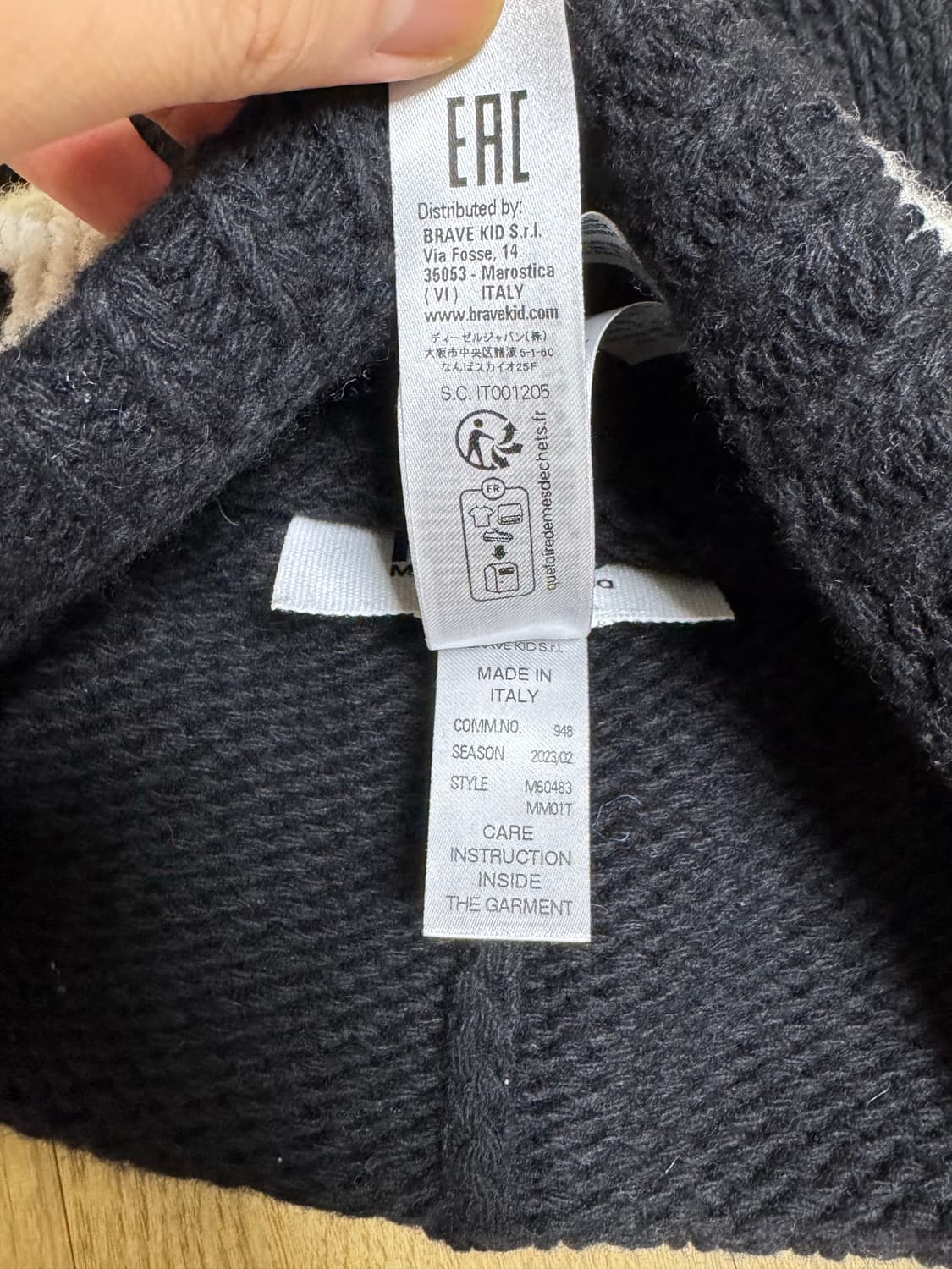 MM6 메종 마르지엘라 블랙 비니 3사이즈 상품이미지7