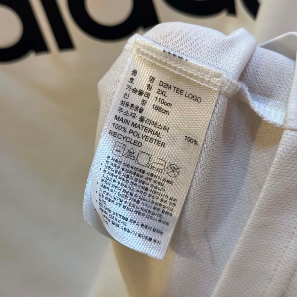[2XL] 아디다스 빅로고 화이트 기능성 반팔 티셔츠 상품이미지5