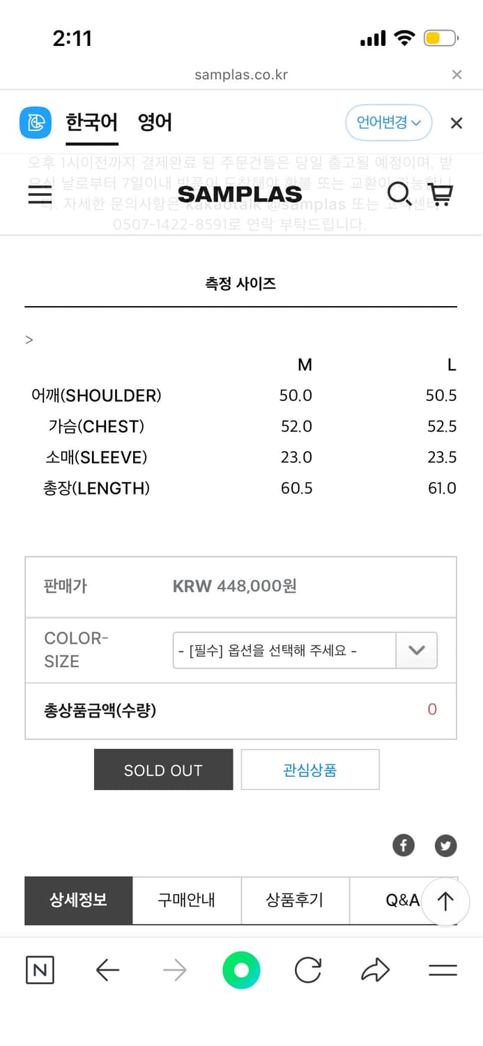 MOWALOLA 애틀랜타 폴로 상품이미지4