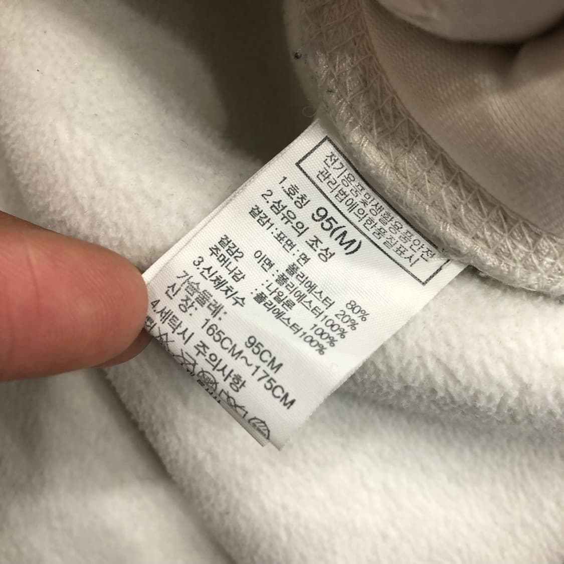 노스페이스 리모 쉐르파 플리스 자켓 공용 상품이미지7