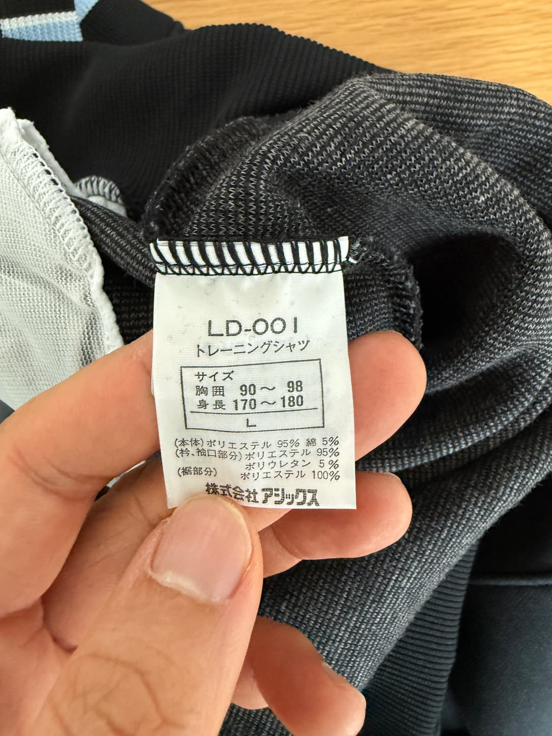 올드 아식스(asics) 트렉탑 져지(데드스탁, 택 달림) 상품이미지7
