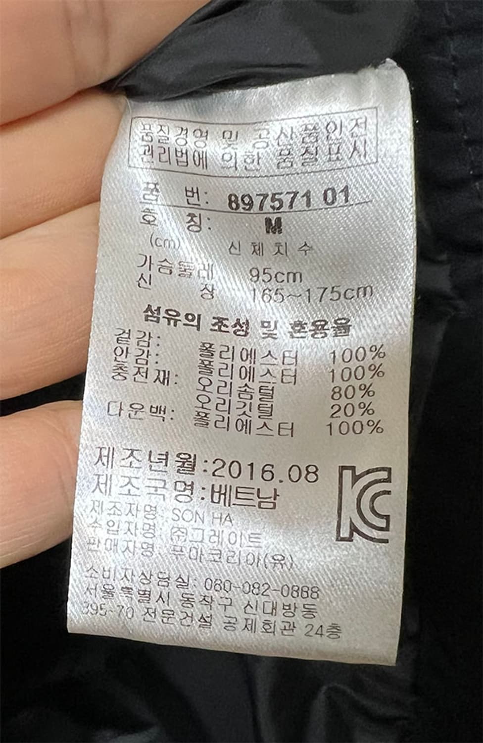 PUMA 푸마 남자 패딩조끼 덕다운 캐주얼 M 95  상품이미지5