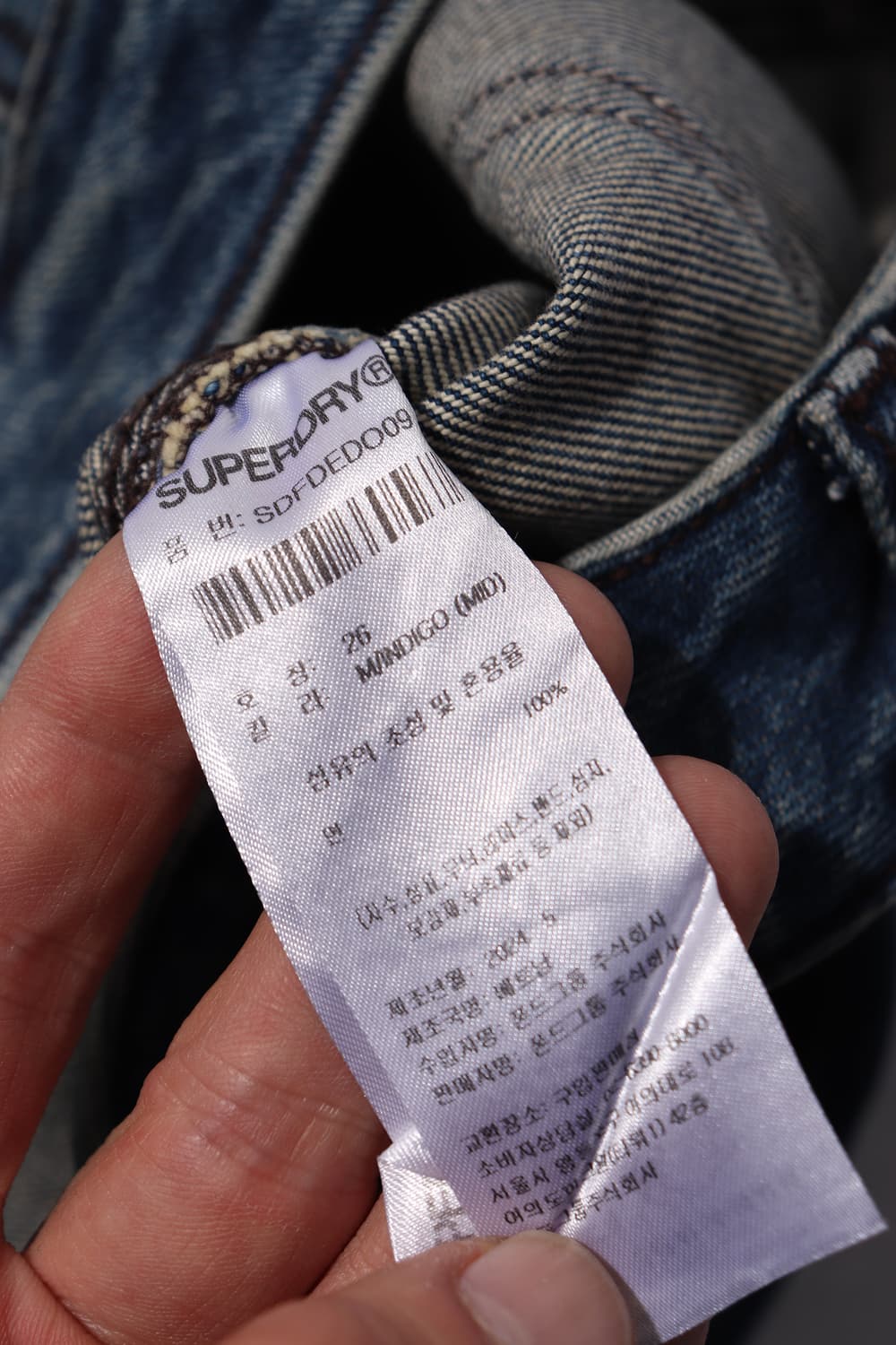 SUPERDRY 더블니 워싱 프린팅 팬츠 size 26/30 상품이미지7