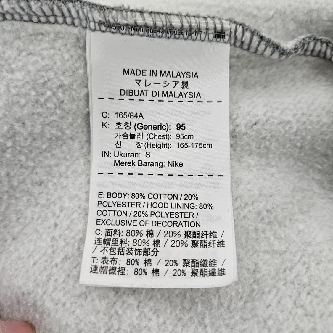 [95] 나이키 조던 플리스 집업 후드 자켓 0114YH1 상품이미지5