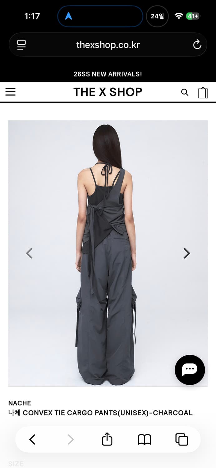 나체 CONVEX TIE CARGO PANTS CHARCOAL 카고 상품이미지3