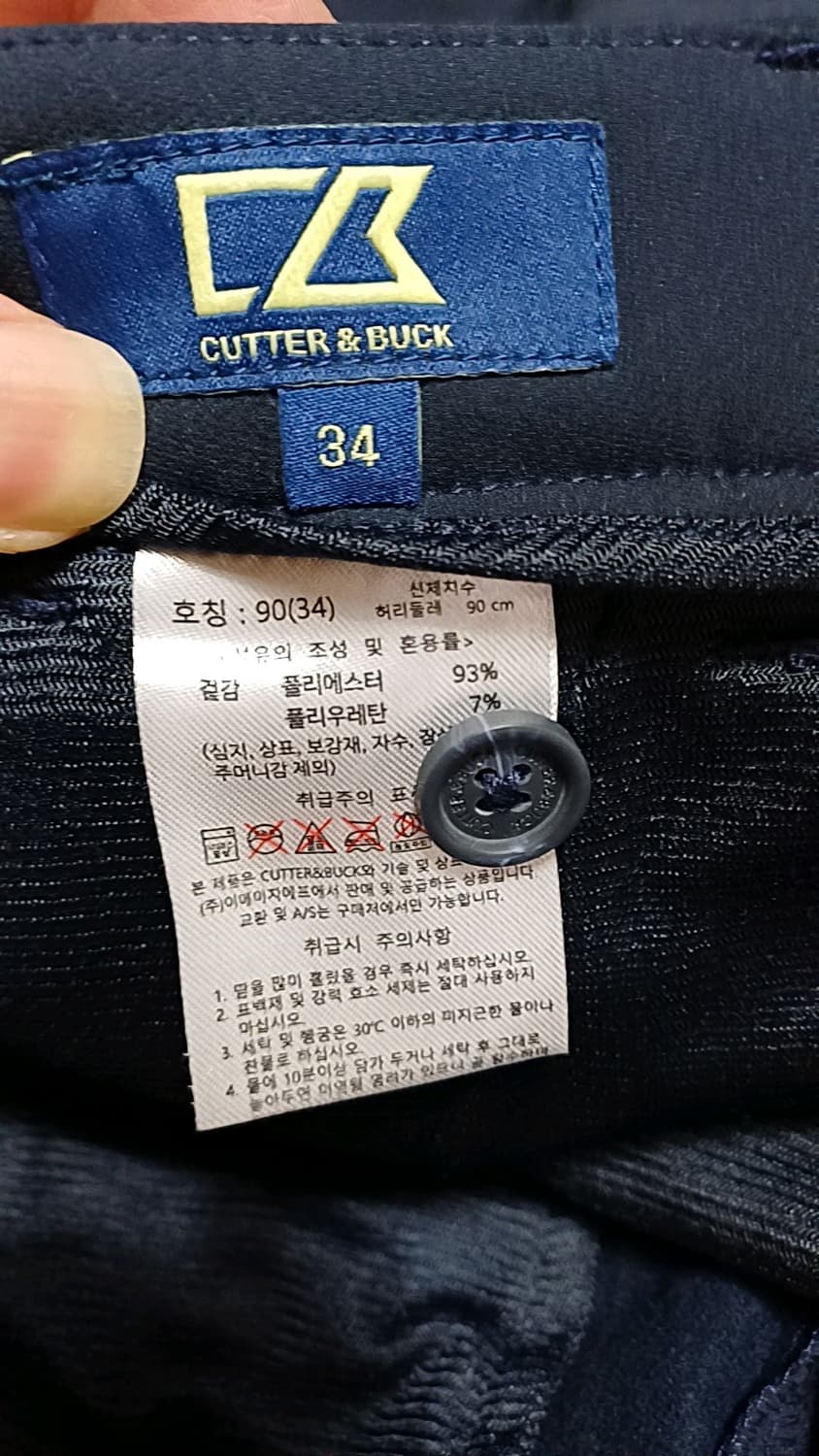 커터앤벅 기모골프바지 실측32인치 기장99 상품이미지3