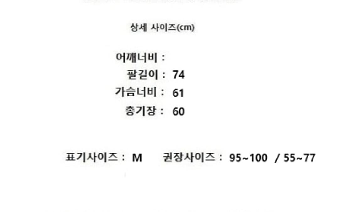 Matin Kim 마뗑킴 상품이미지9