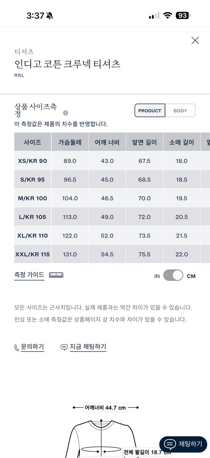 더블알엘 인디고 코튼크루넥티셔츠 상품이미지2