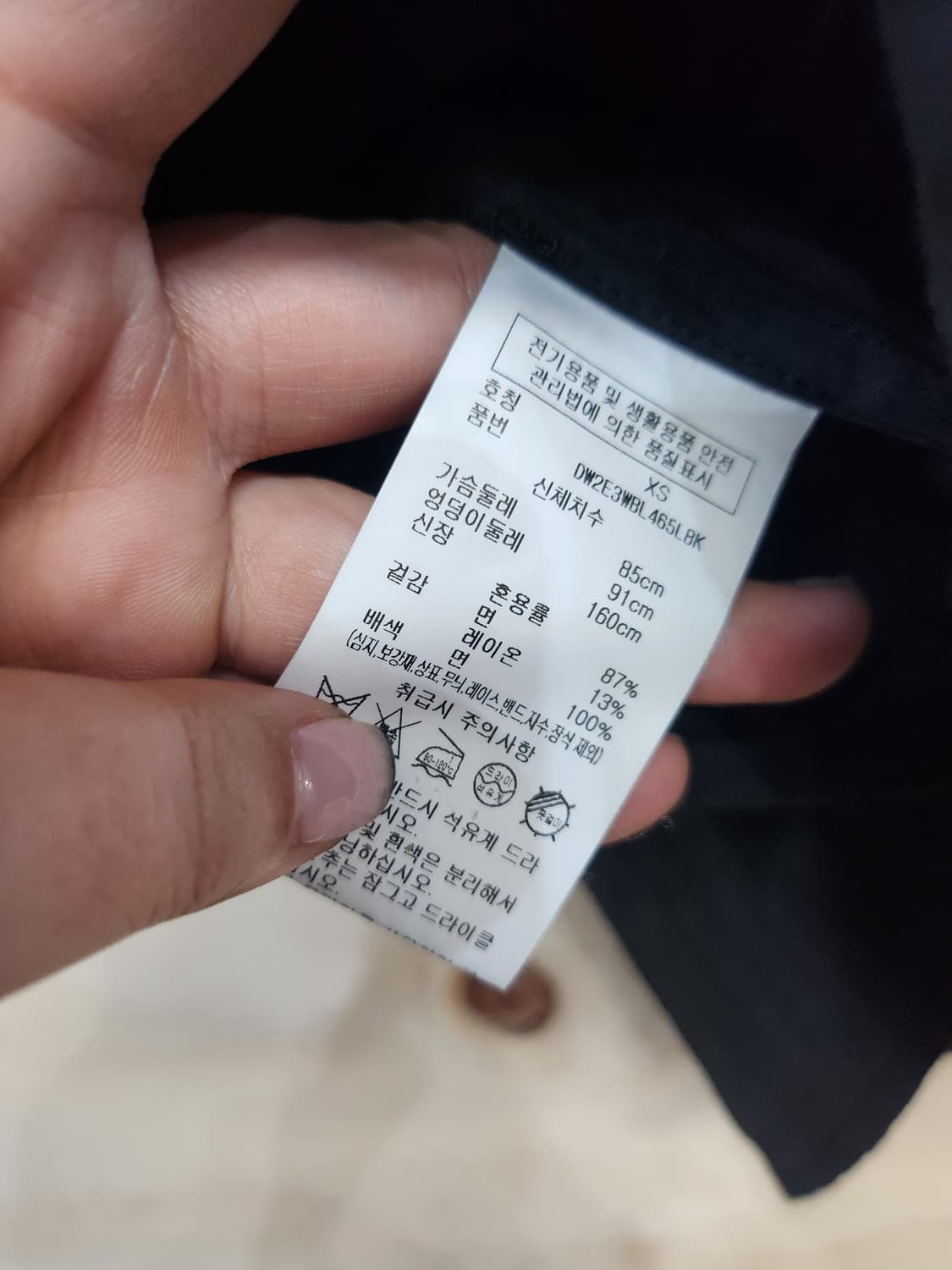 117) DKNY 스트라이프 반팔 셔츠 상품이미지5