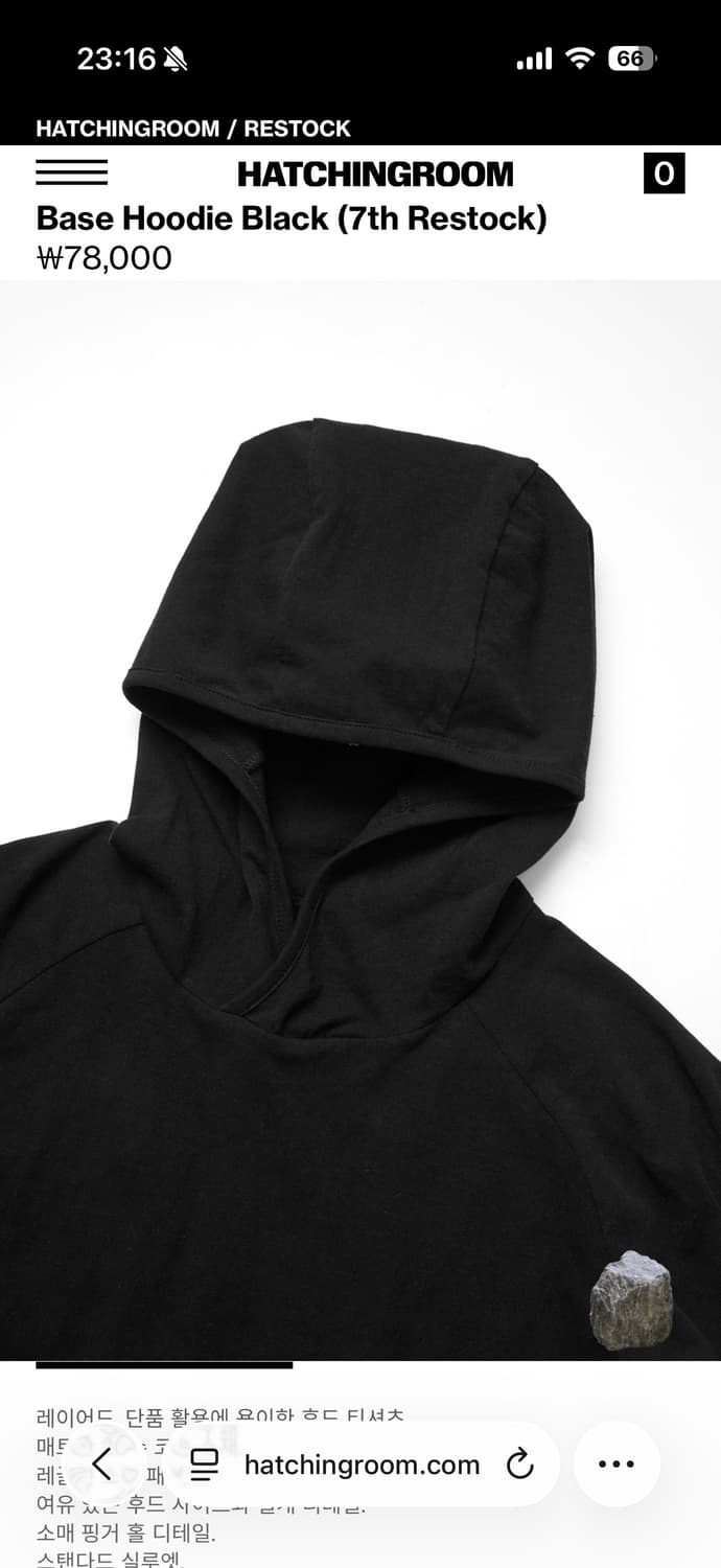 Hatchingroom 해칭룸 Based Hoodie Black (3) 상품이미지4