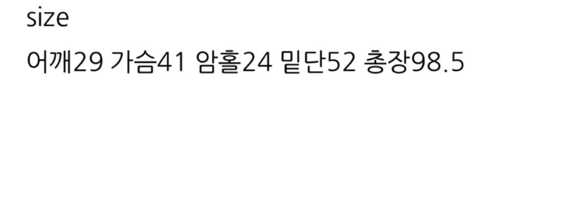 브리드 콤보 레이어드 원피스 아이보리 상품이미지5