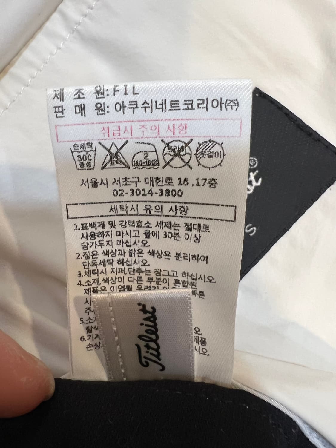 타이틀리스트 여성 아이보리 바람막이조끼 골프조끼 상품이미지9