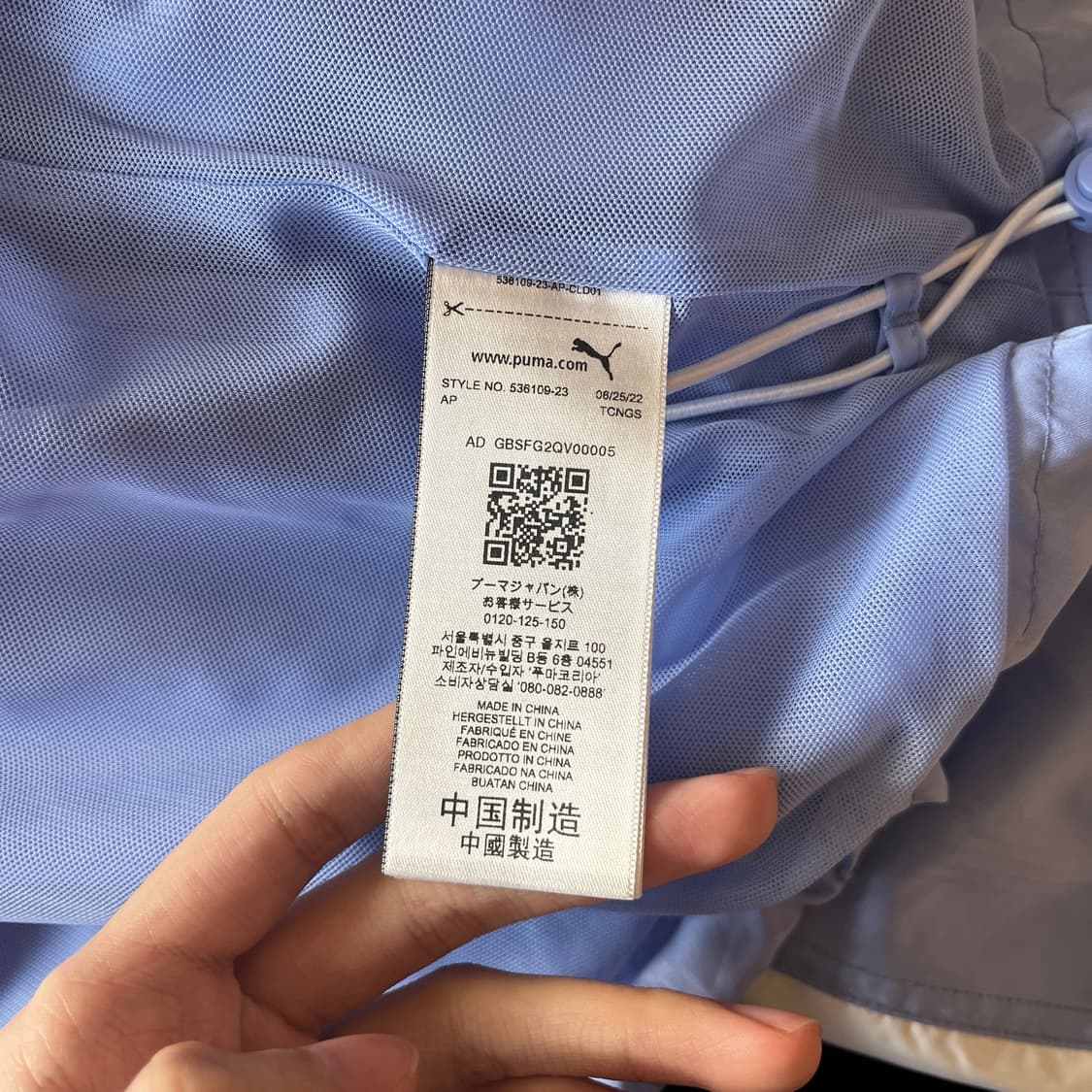 푸마 트랙자켓 상품이미지3