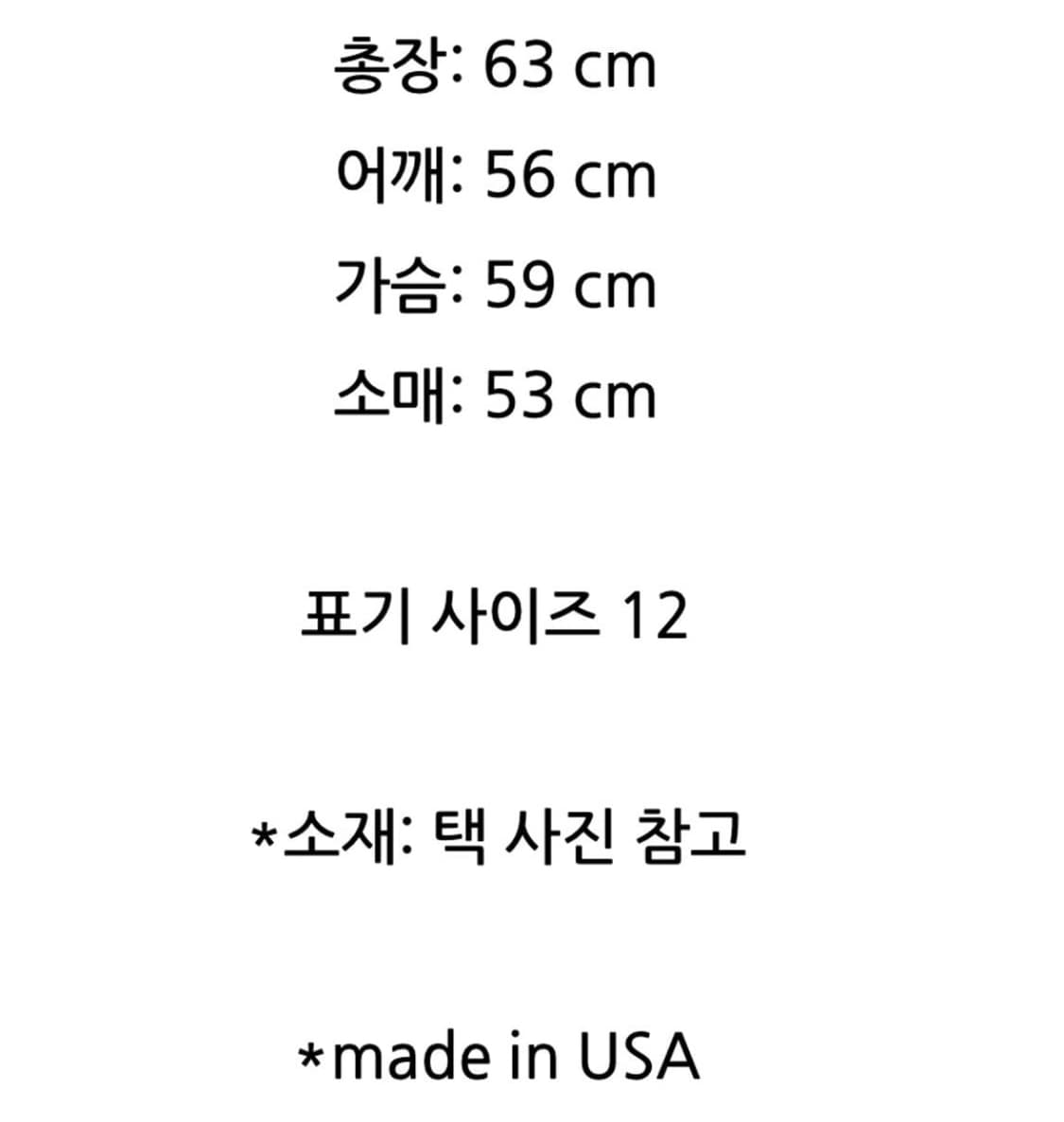 made USA) 여성 파타고니아 신칠라 봄버자켓 M 상품이미지3