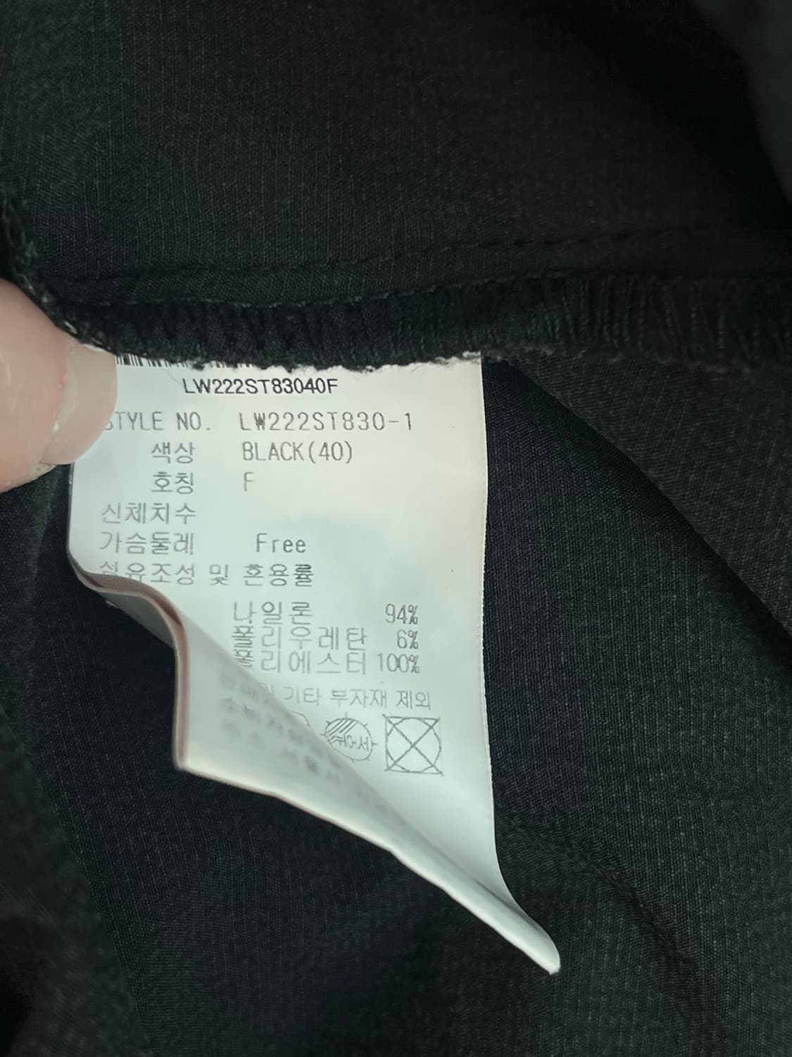 라이프워크 후드 반팔 아노락 바람막이 블랙 (FREE) 상품이미지6