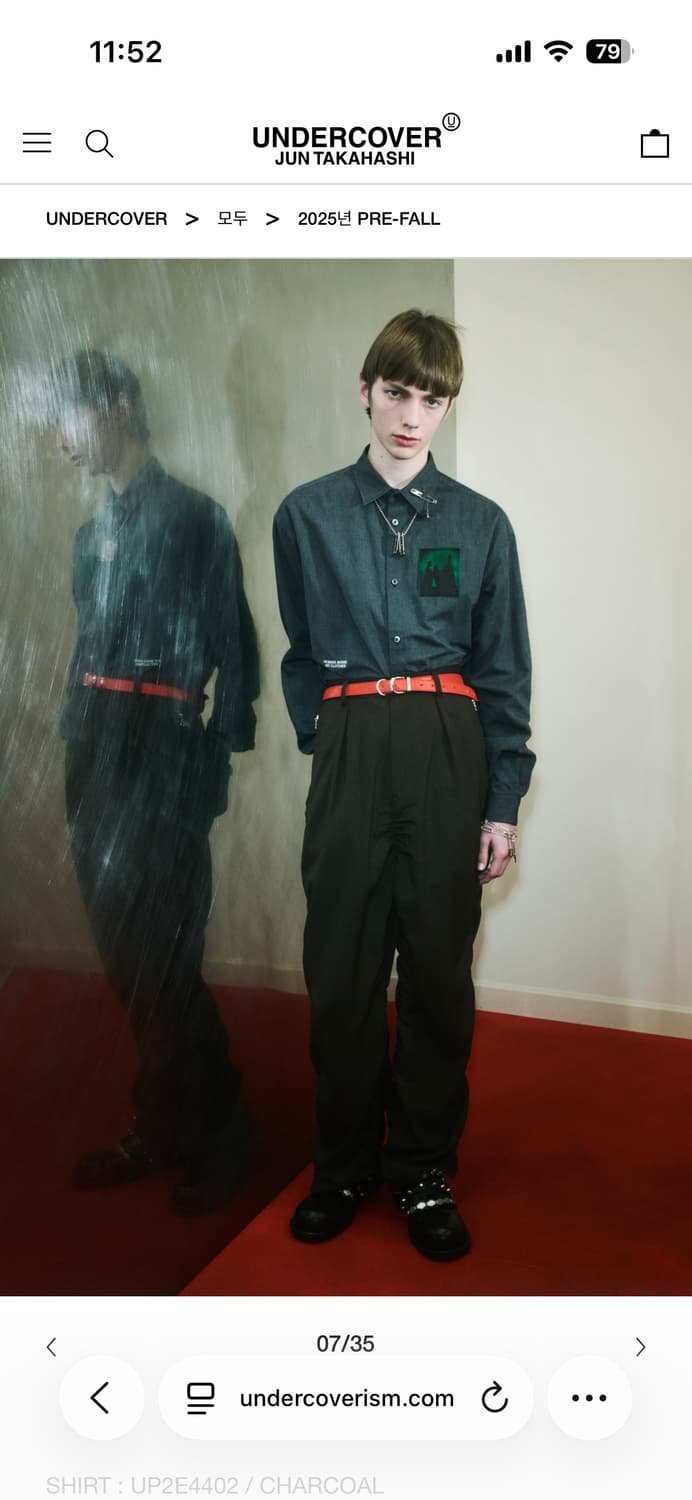 25 언더커버 패치 셔츠 판매합니다 상품이미지1