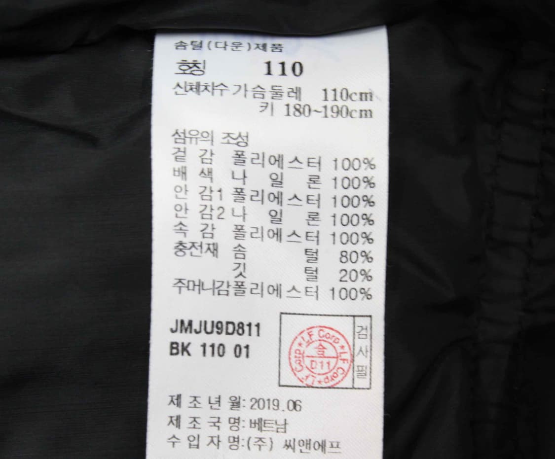 W-3639/질스튜어트 정품 남성용 다운 패딩 110 상품이미지4