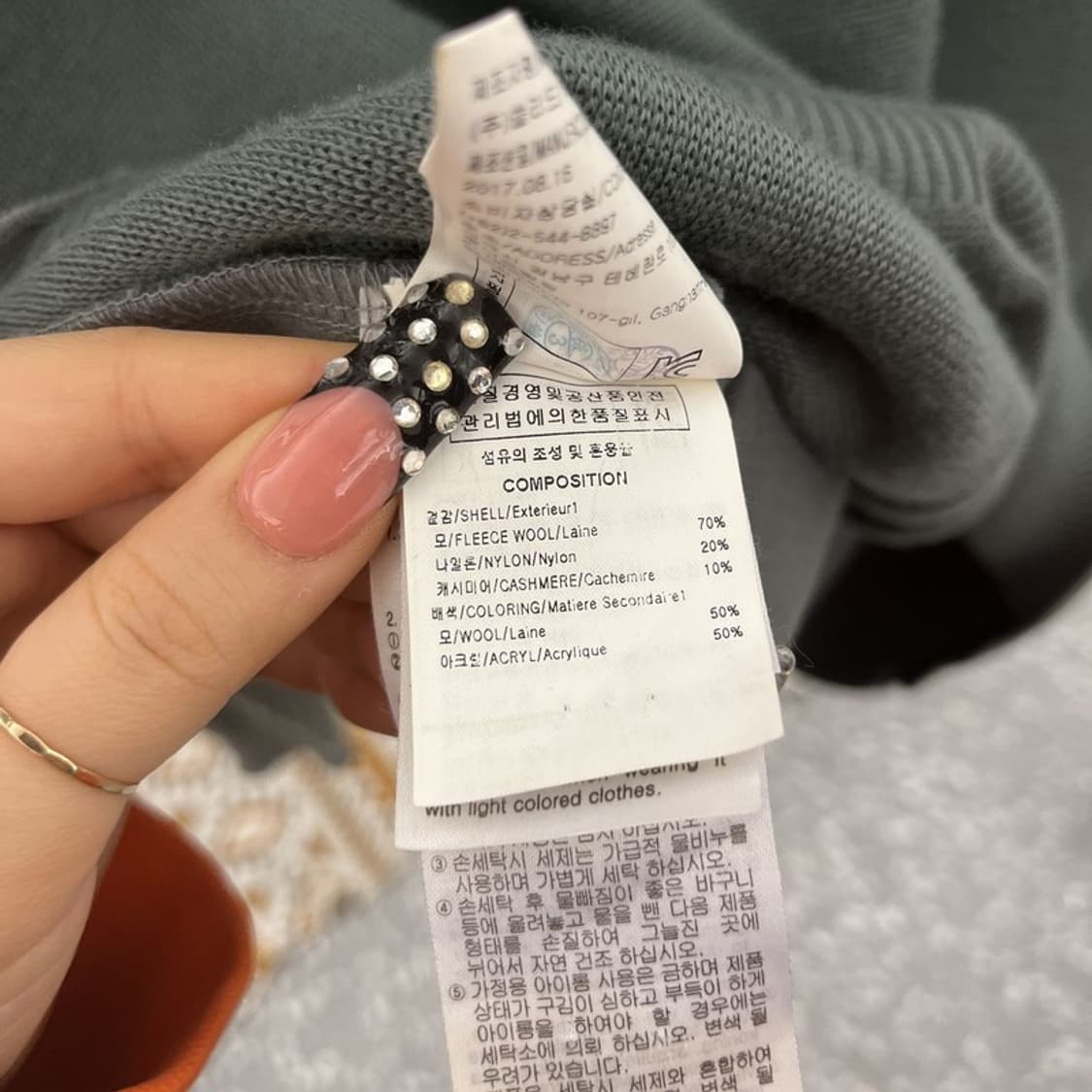 솔리드옴므 한섬 모던시크 울캐시미어 펠트 니트 맨투맨 50 C10495 상품이미지7