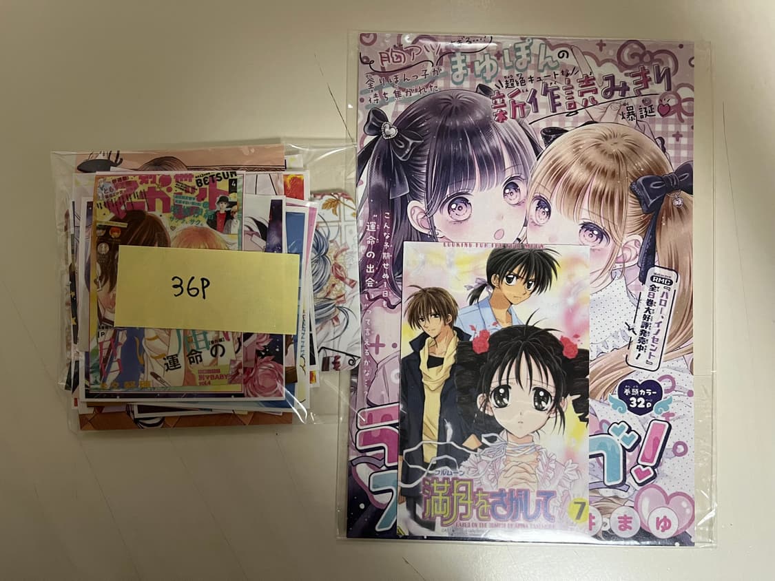 애니 도무송+애니 엽서 세트 상품이미지1