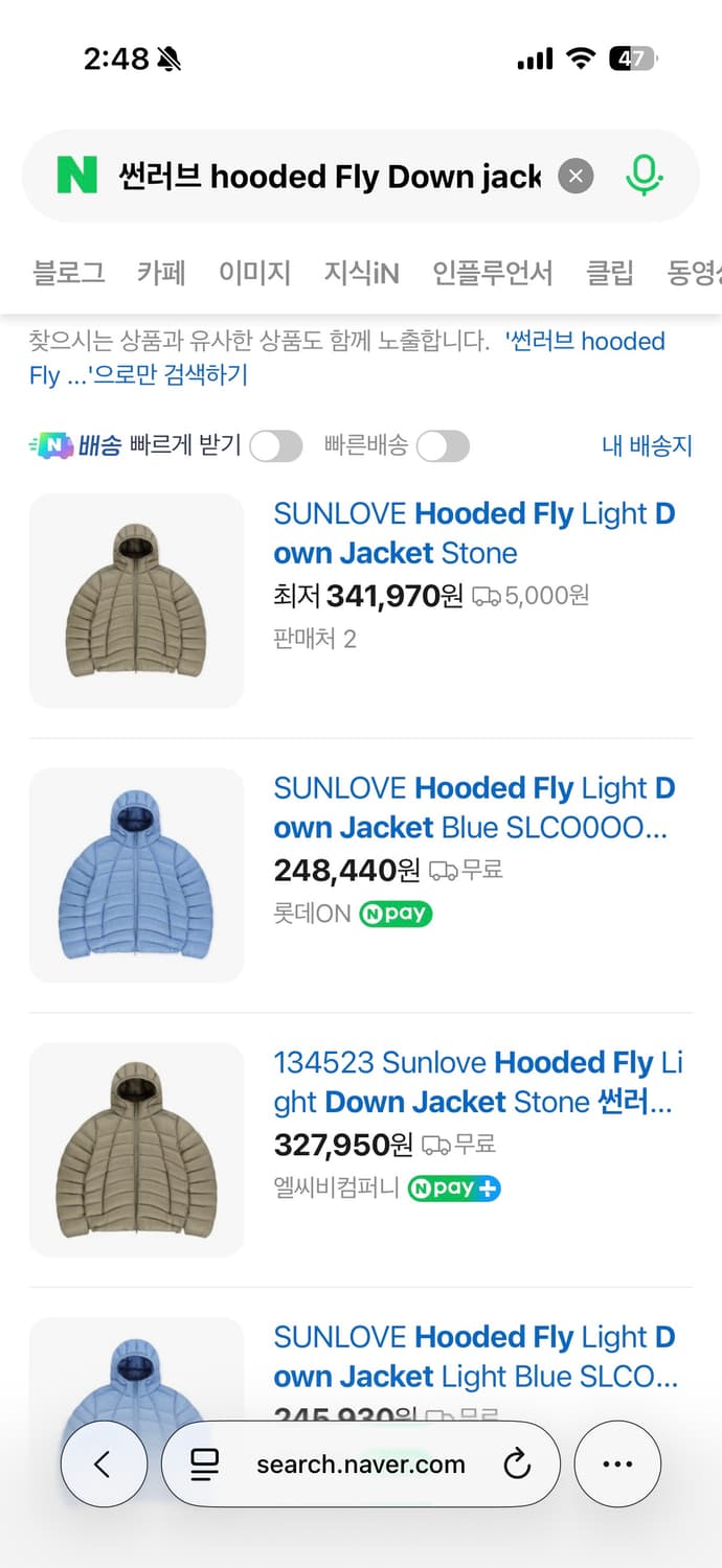 썬러브 hooded Fly Down jacket M사이즈 상품이미지2