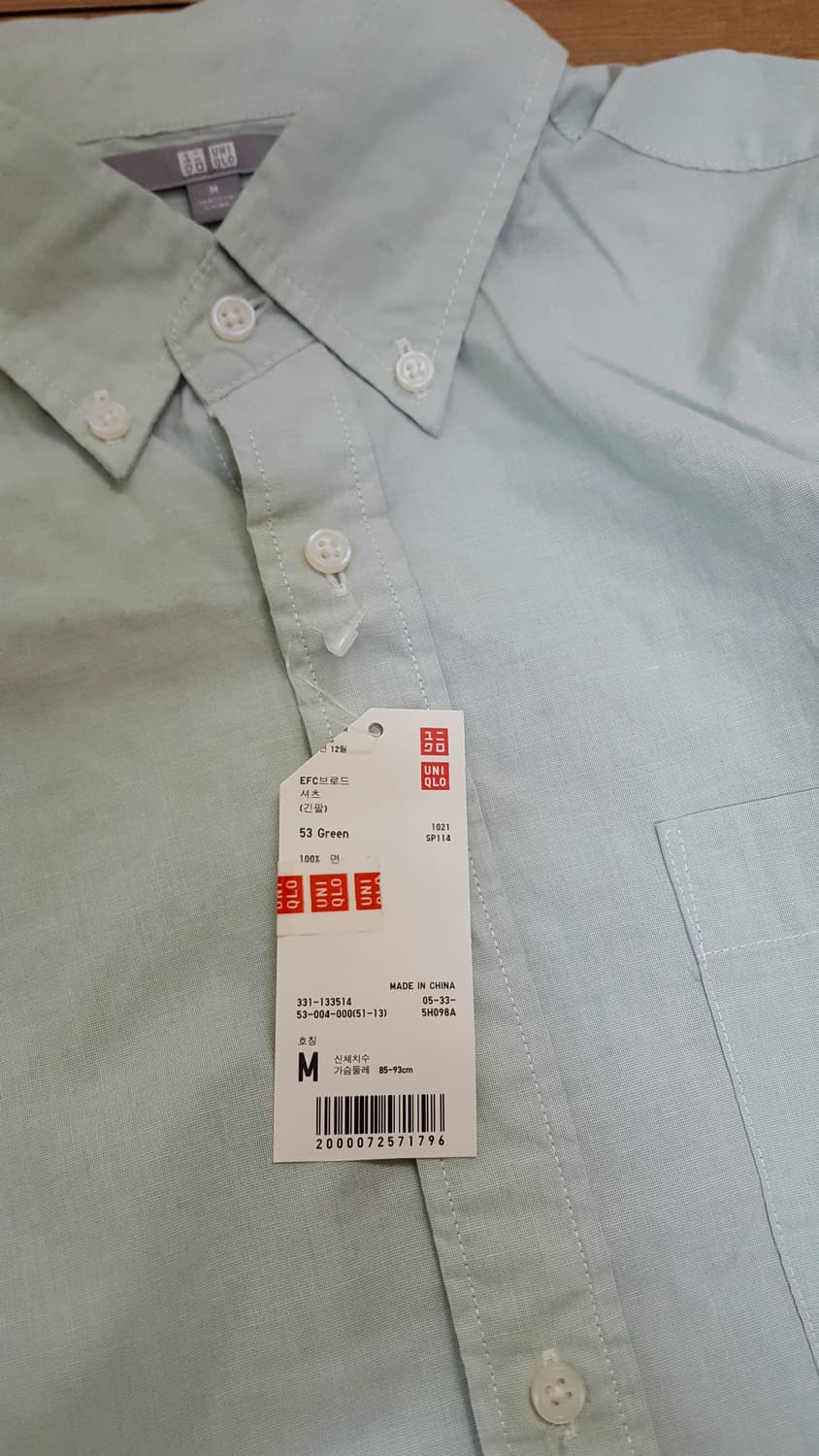 유니클로 브로드 셔츠 새상품 상품이미지2