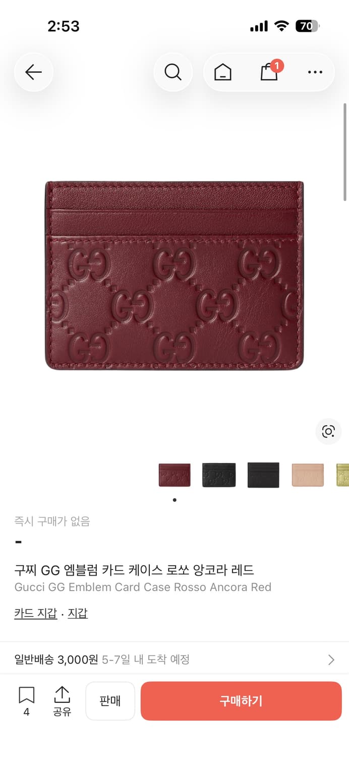 구찌 지갑  상품이미지1