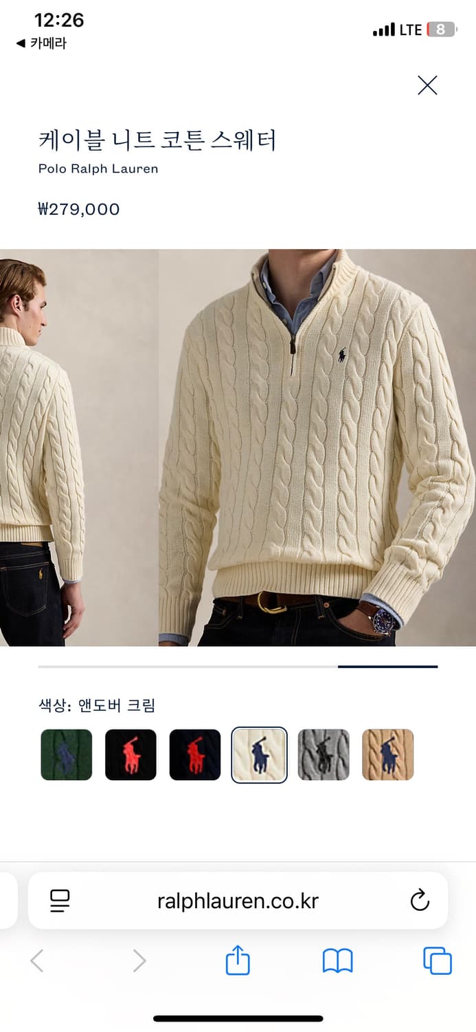 정가279,000원 최신형QR택 폴로 케이블  하프 집업  니트 RRL 상품이미지3