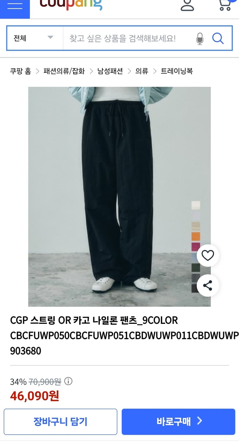 코드그라피 얇은나일론 와이드카고팬츠 XL 기장109 상품이미지2