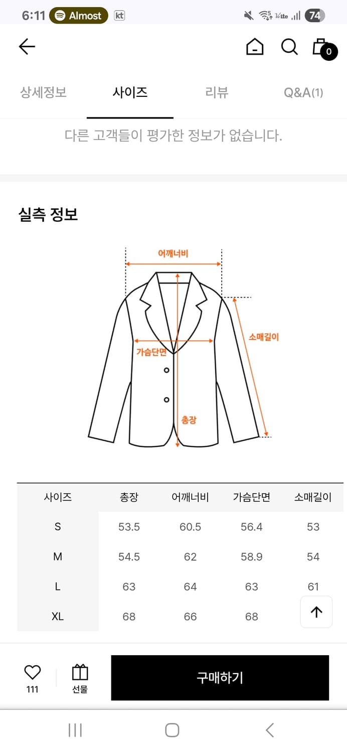 앤드로스 스웨이드 블루종 L사이즈 상품이미지9