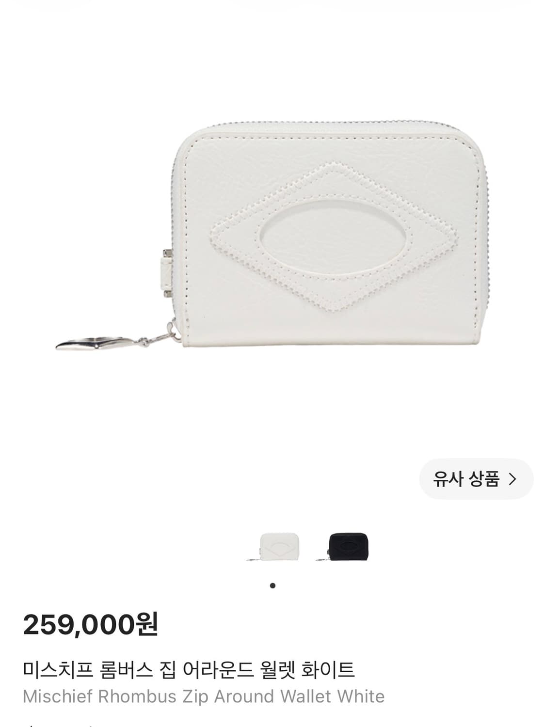 미스치프 롬버스 지갑 상품이미지1