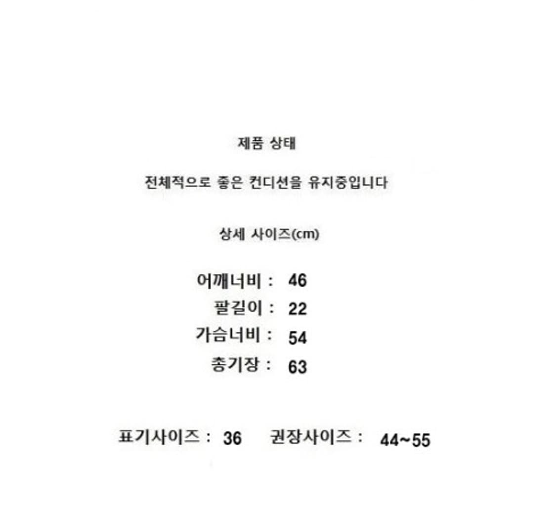 etre cecile (44~55) 에트르세실 블라우스 셔츠 상품이미지7