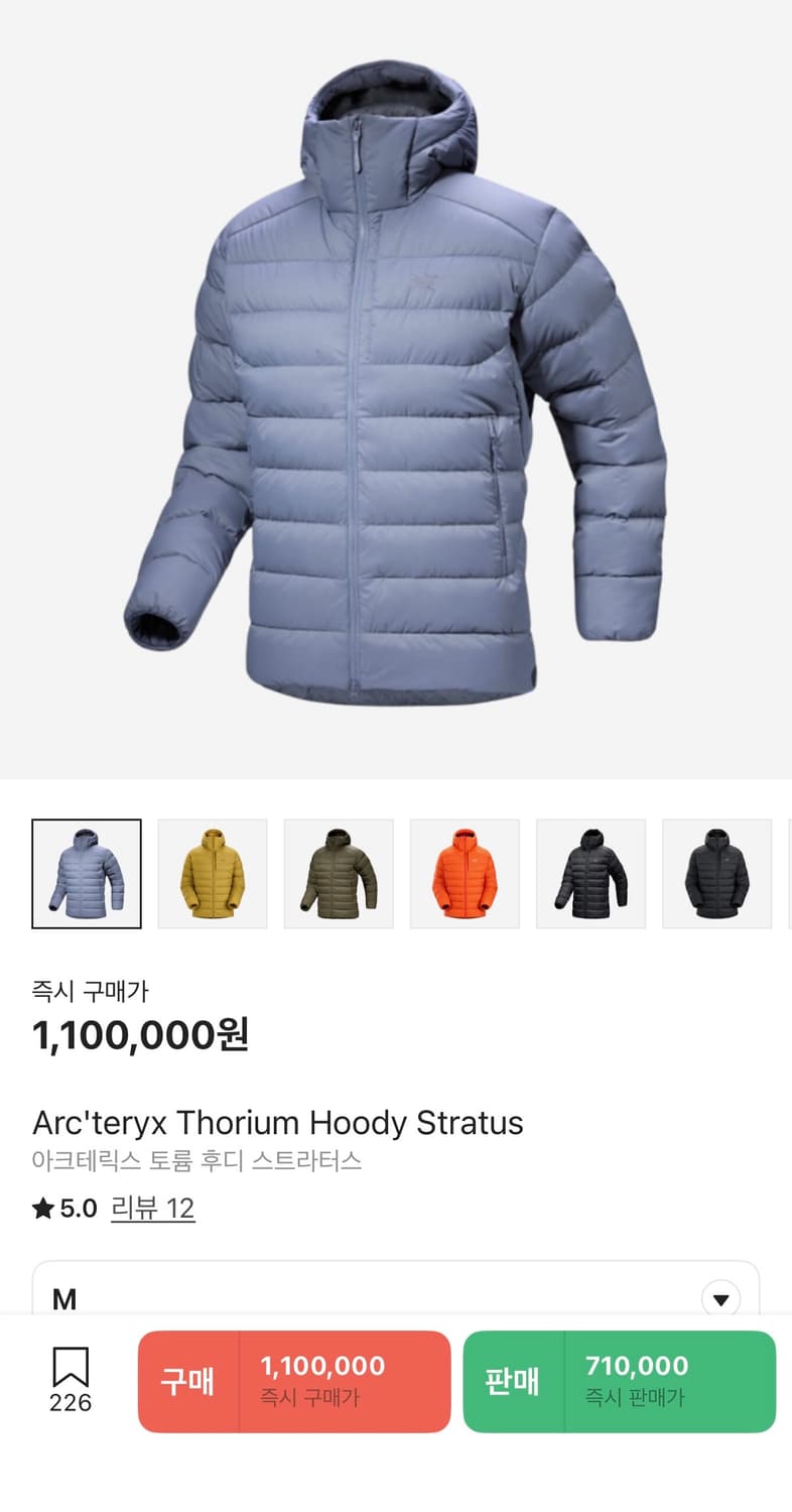 아크테릭스 패딩 FW 24 토륨 ARCTERYX 상품이미지1