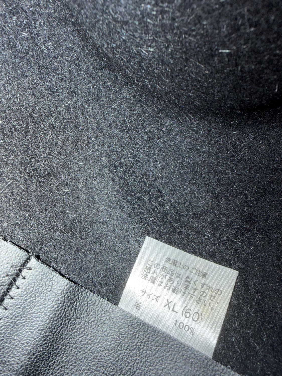 와코마리아 래빗퍼 페도라 상품이미지2