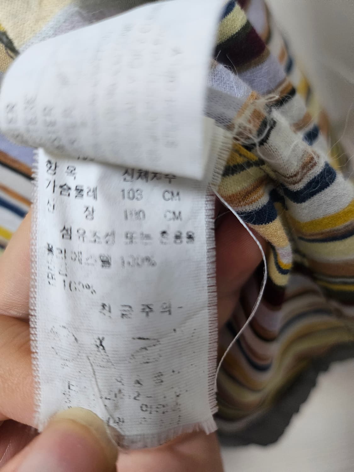미쏘니 블루종 자켓 상품이미지6
