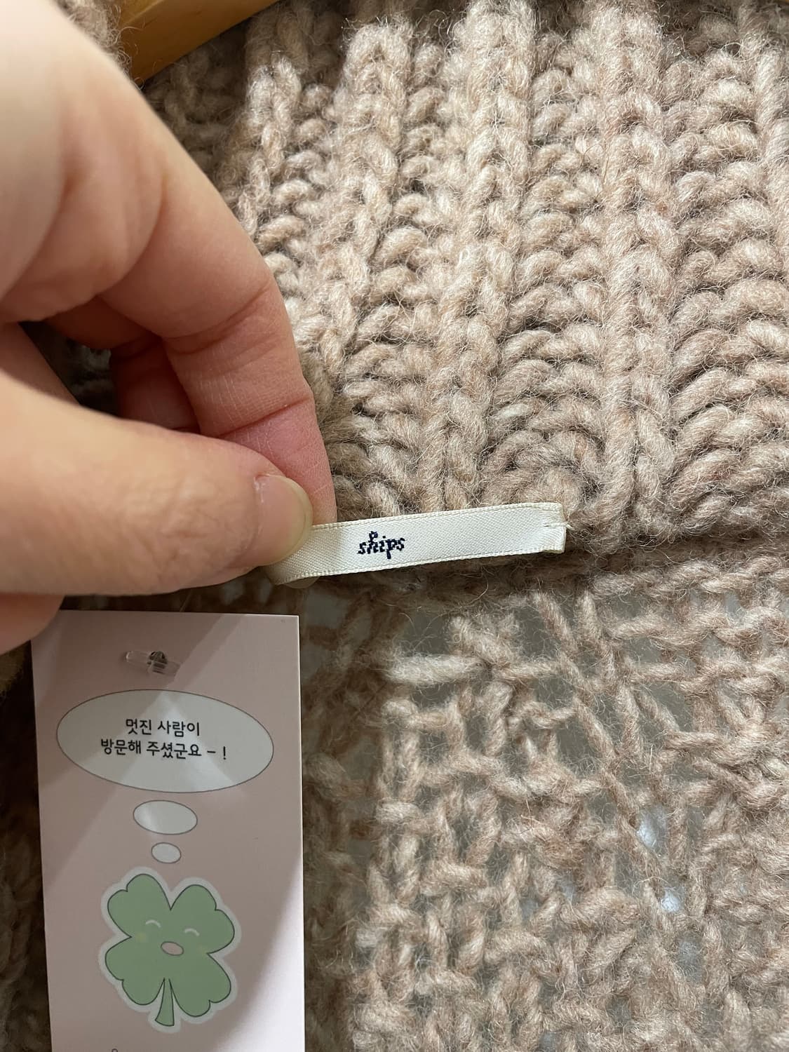 ships shawl collar cardigan 상품이미지9