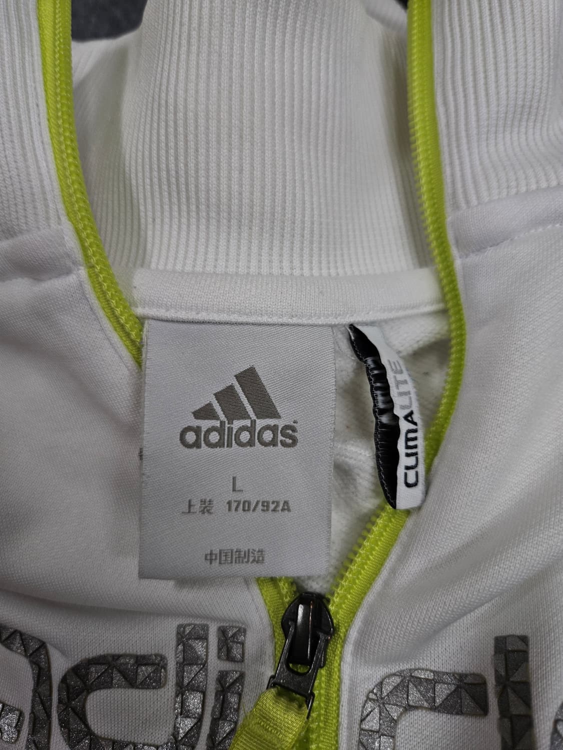 아디다스 화이트 트랙탑 져지 급처 상품이미지4