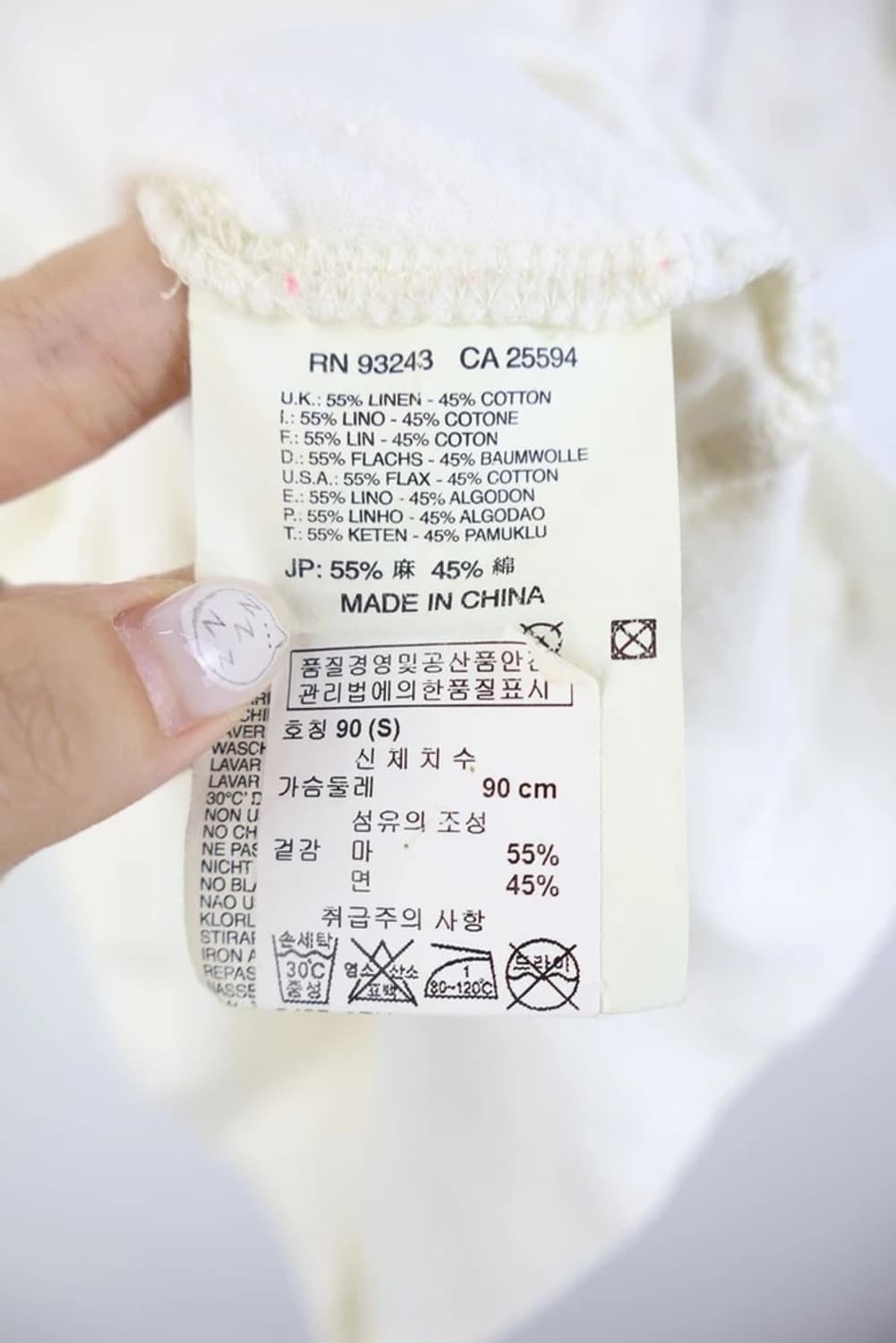 디젤 화이트 프린팅 롱 반팔 상품이미지7