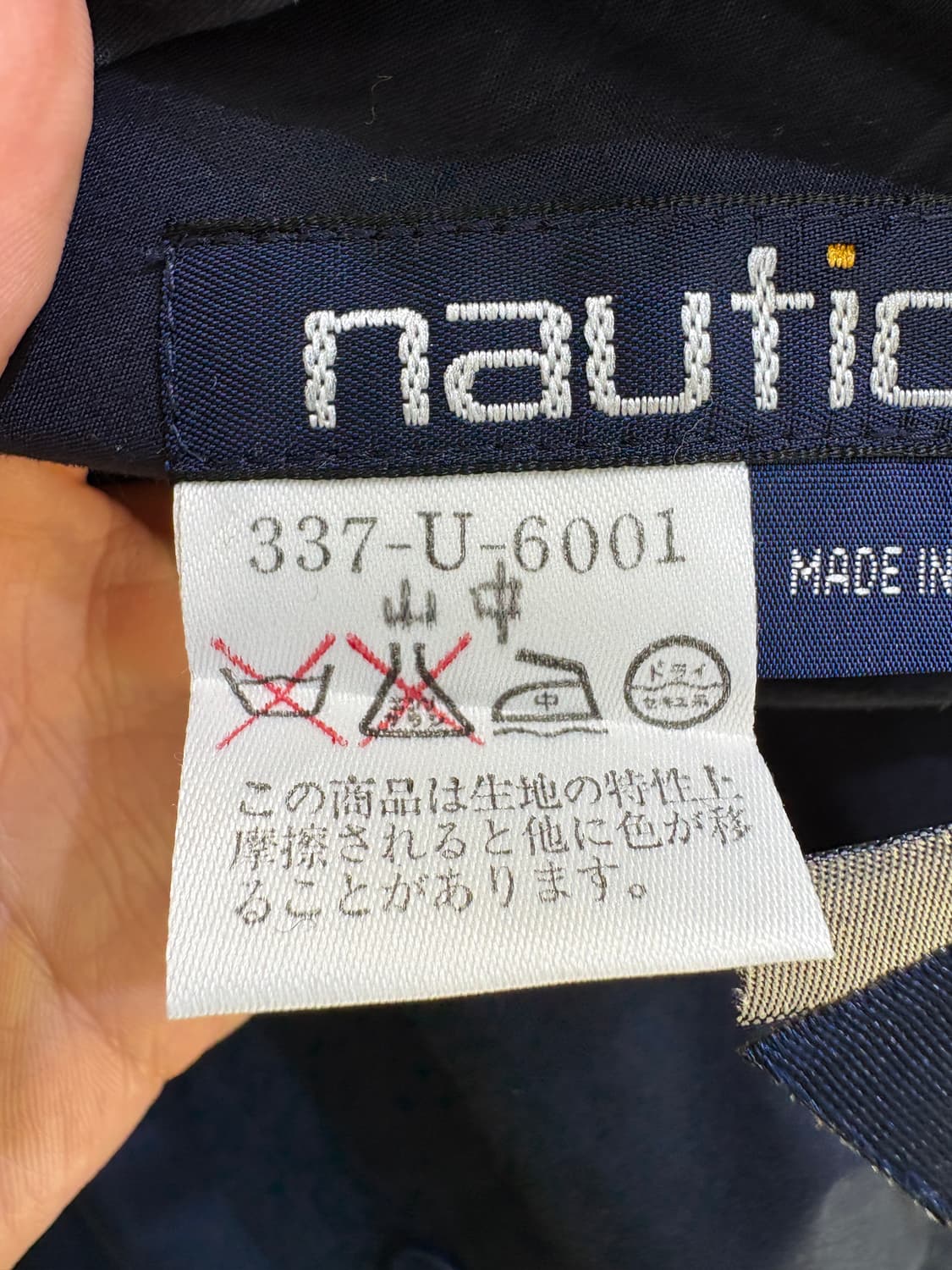 NAUTICA 자켓 상품이미지10