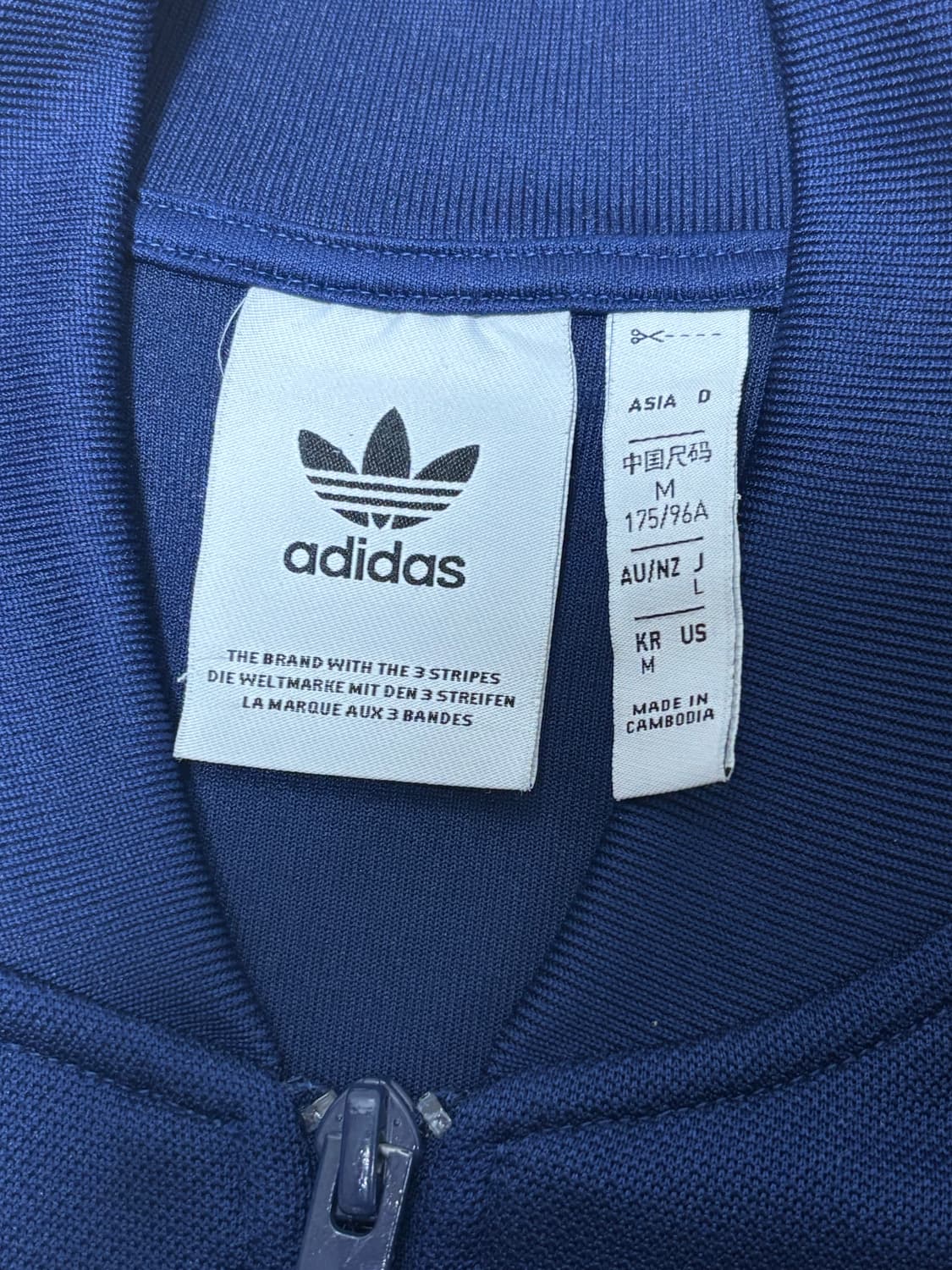 아디다스 져지 네이비 상품이미지3