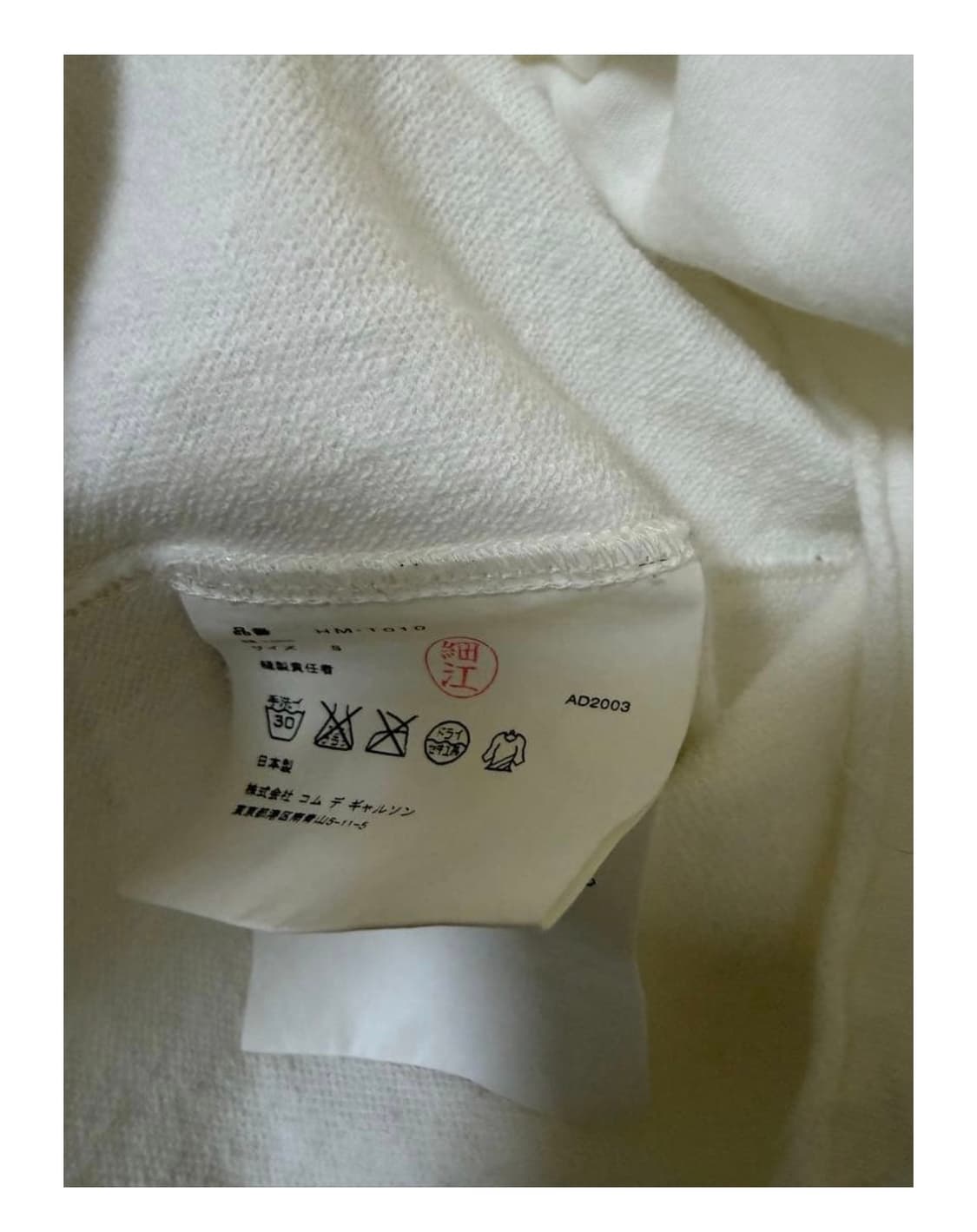 Comme des Garcons HOMME 상품이미지4