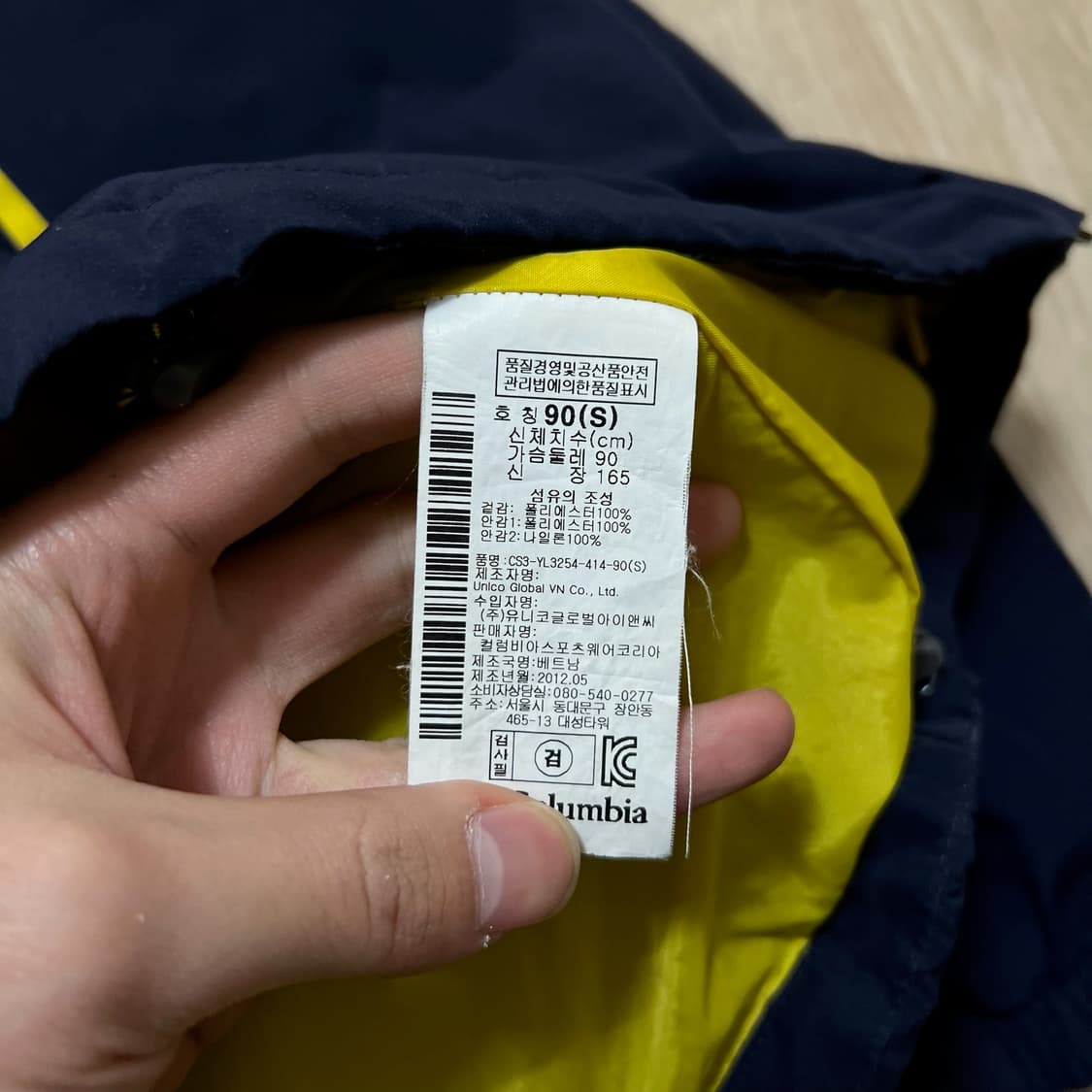 컬럼비아 옴니테크 후드 바람막이 자켓 S/90  상품이미지7