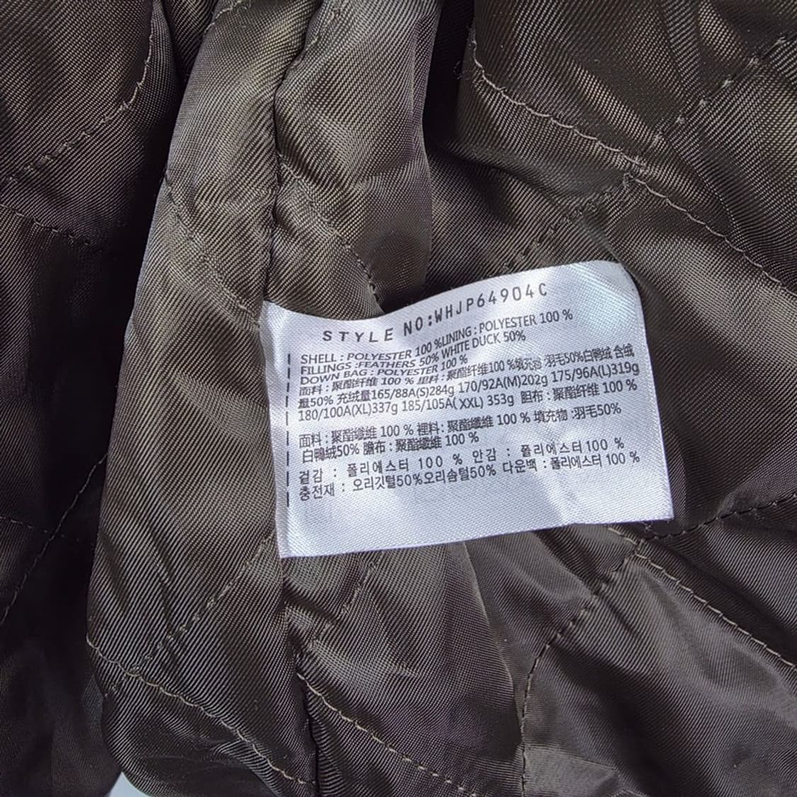 후아유 빈티지 카키 다운 패딩 M 상품이미지8