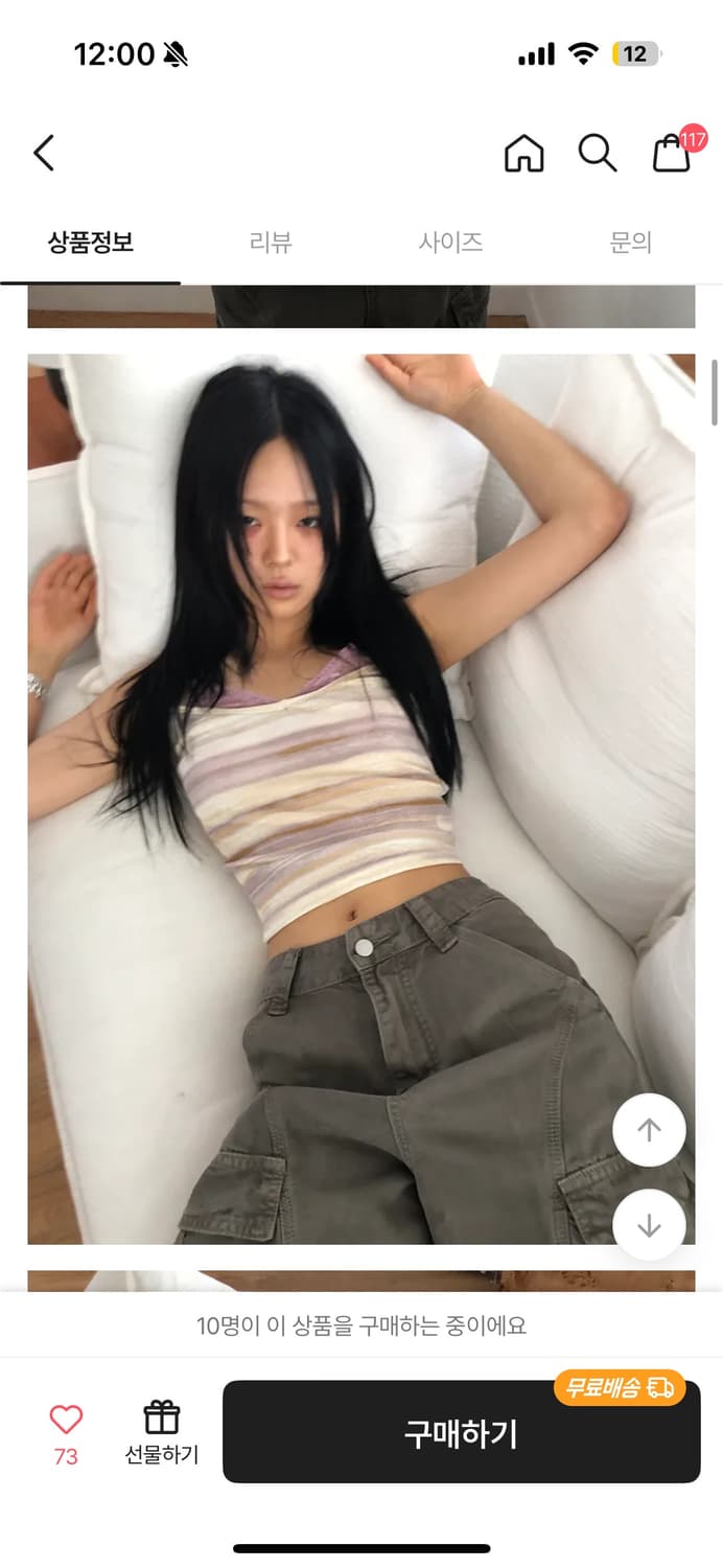 더에펠 샌드 레이어드 나시 상품이미지5