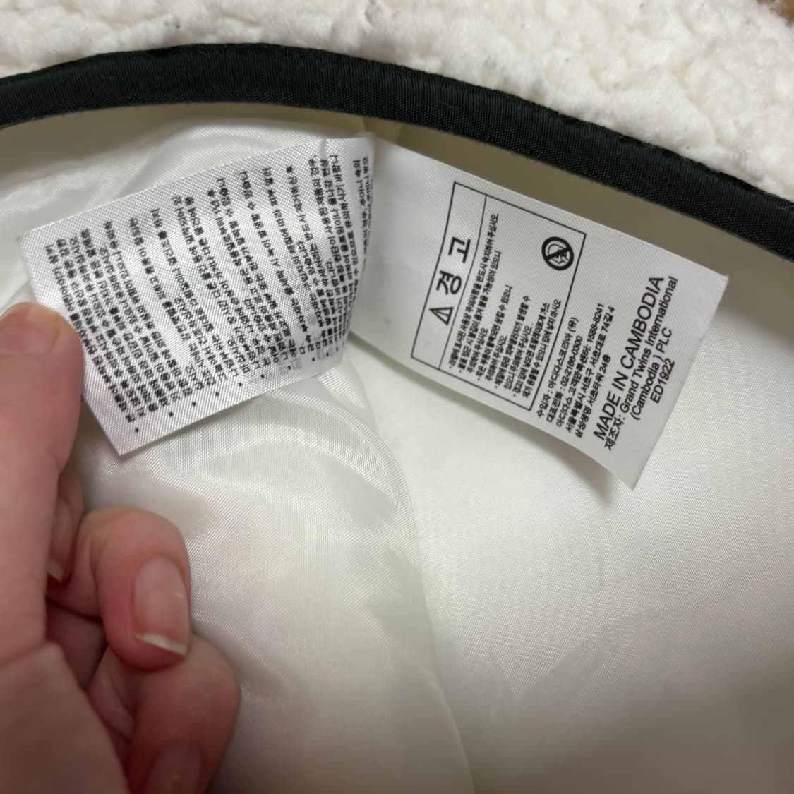 아디다스 아디 빈티지 뽀글이 후리스 플리스 점퍼 자켓 상품이미지9