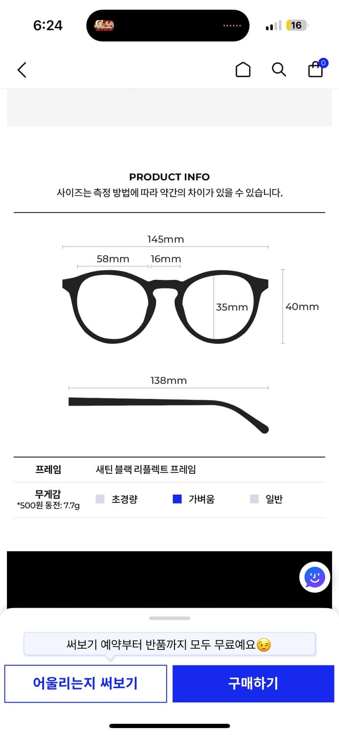 오클리 크로스링크 블랙 상품이미지2